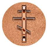 DAROUND 519 CP SH CP Copper Orthodox Cross Shimmer Copper Background